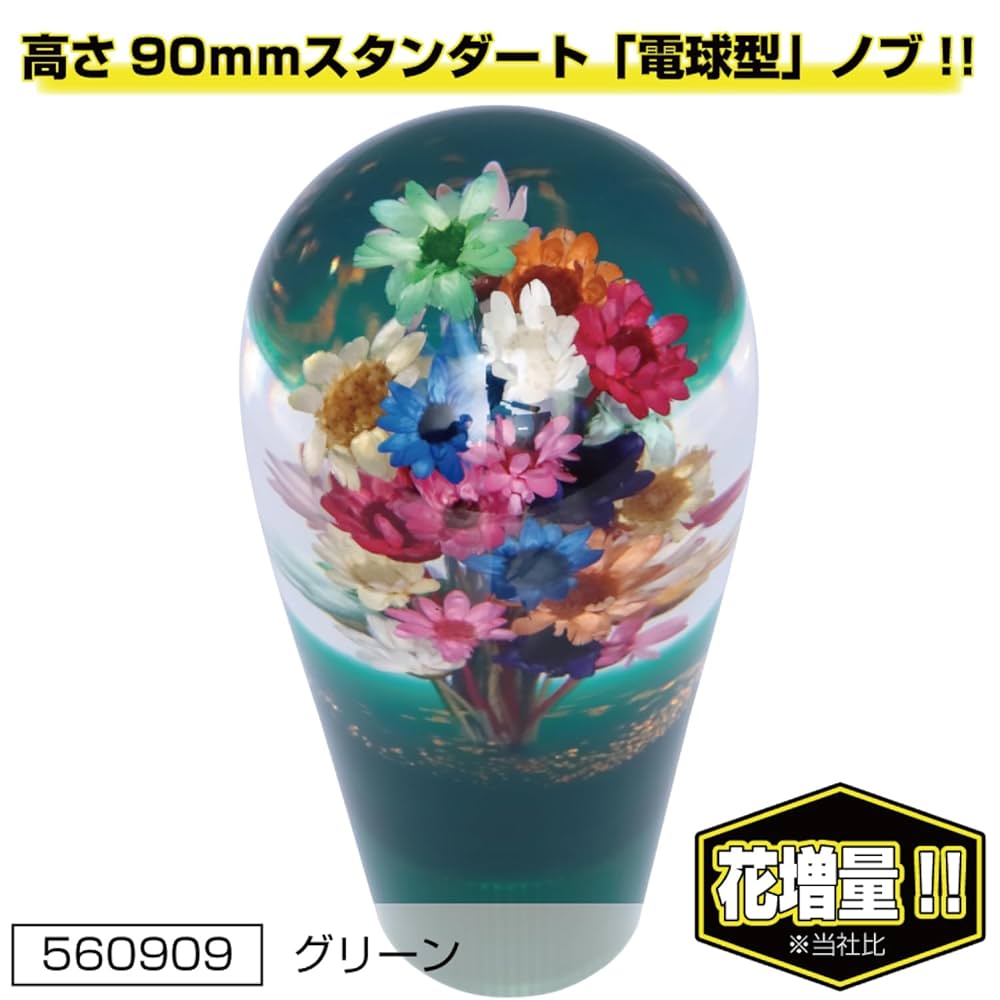 Amazon.co.jp: ジェットイノウエ(Jet Inoue)水中花シフトノブ